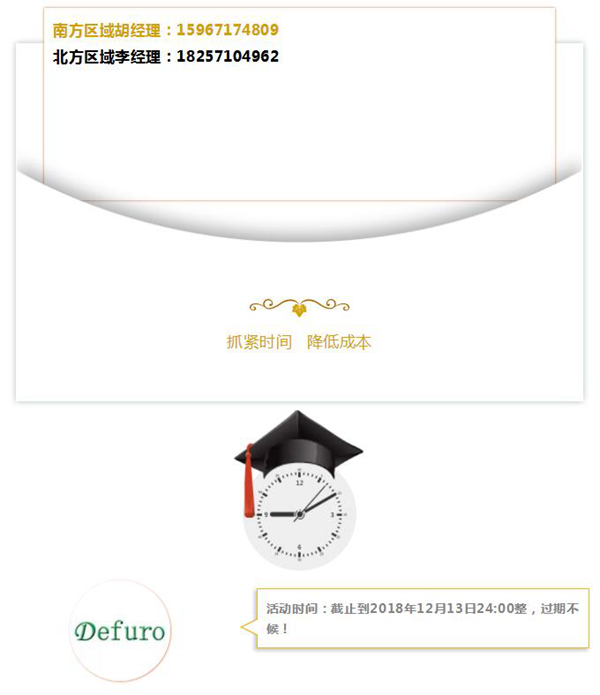 德夫爾雙12來了，錯過今天再等一年！